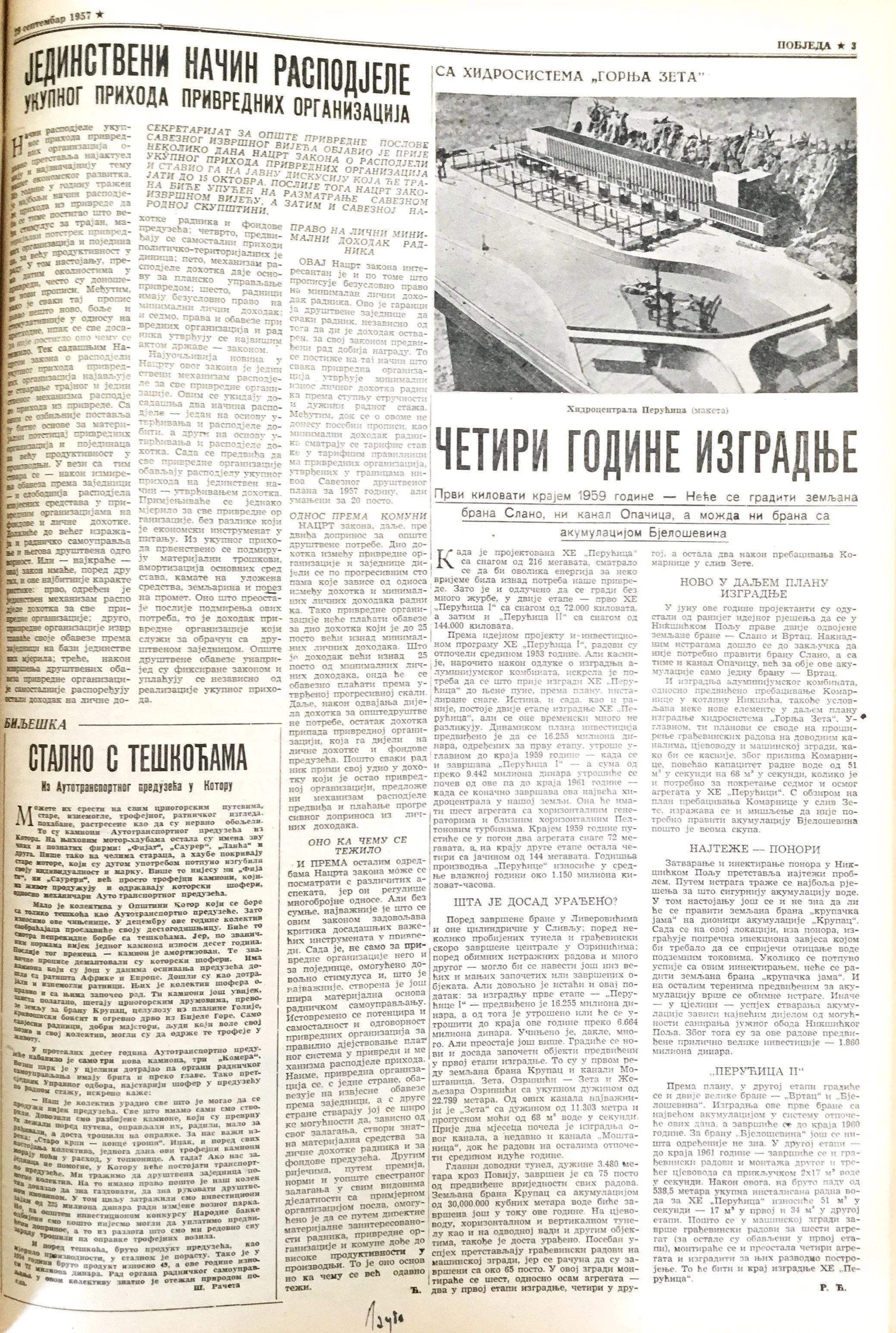 Black and white newspaper page from September 1957, featuring an article about the construction of the hydroelectric power station 'Gornja Zeta' near Slano, Montenegro. The page includes a photo of a model of the hydroelectric center Perunica, a headline stating 'Four Years of Construction' in Serbian, and other articles related to transportation and development.