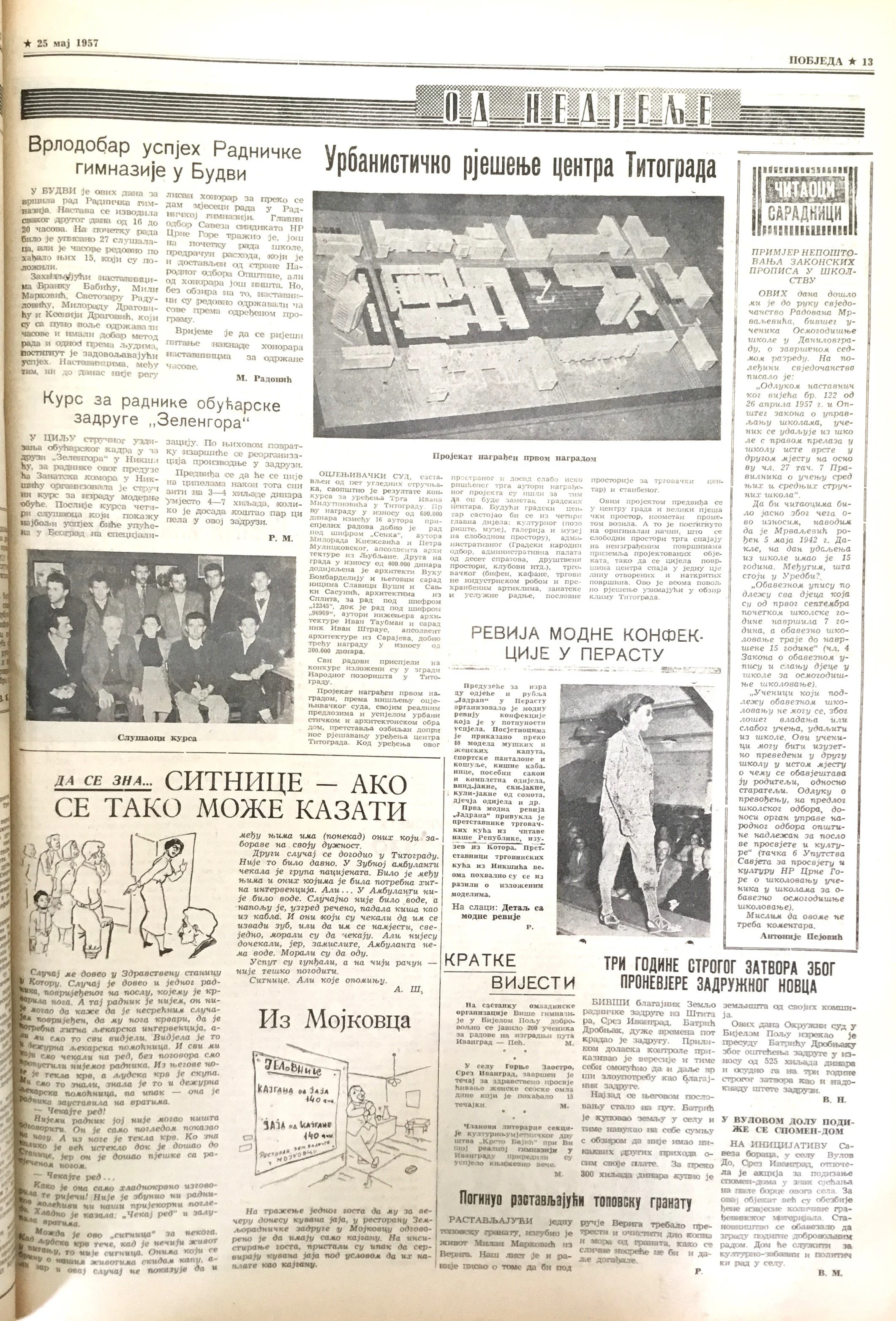 A black and white newspaper page from May 25, 1957, with Serbian Cyrillic text, a photograph of a building or complex, a group of people seated, an illustration of women in a health-related setting, and a photograph of a woman standing outdoors.