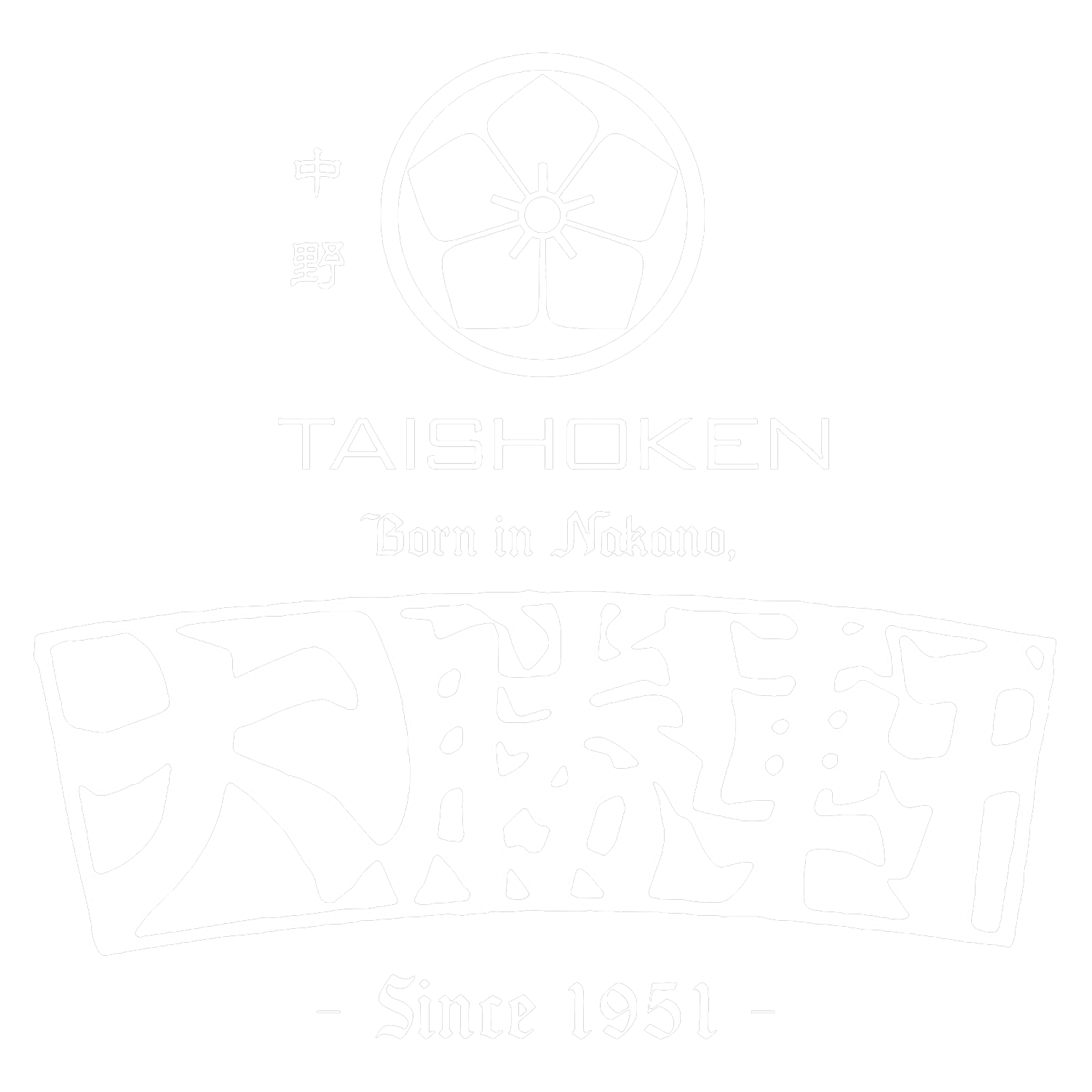 Taishoken. Born in Nakano. Since 1951