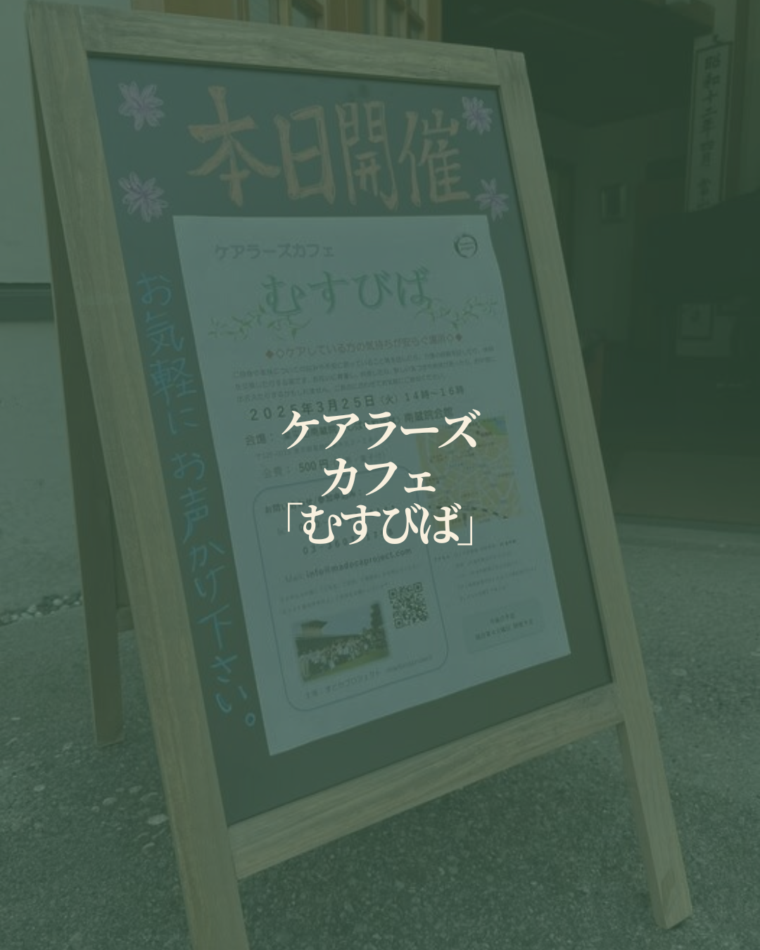 madocaproject Events.png (Copy) (Copy)