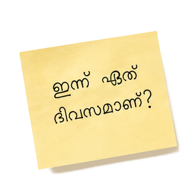 A yellow sticky note with text written in Malayalam script, asking "Is this a question?"