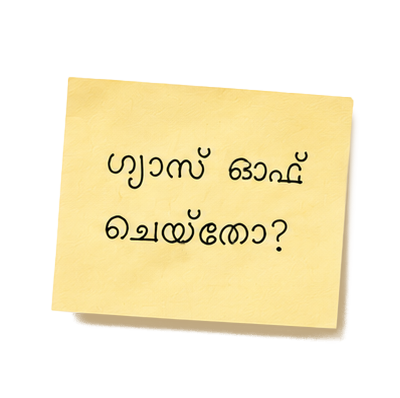 A yellow sticky note with handwritten text in Malayalam, asking "Gyan O Kile?"
