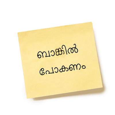 A yellow sticky note with text in Malayalam that says 'Beckin song'.