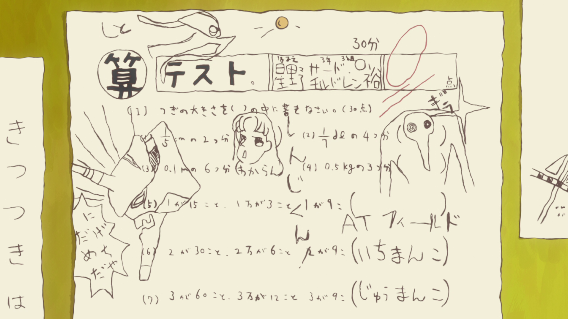 vlcsnap-2026-05-02-15h52m15s745.png