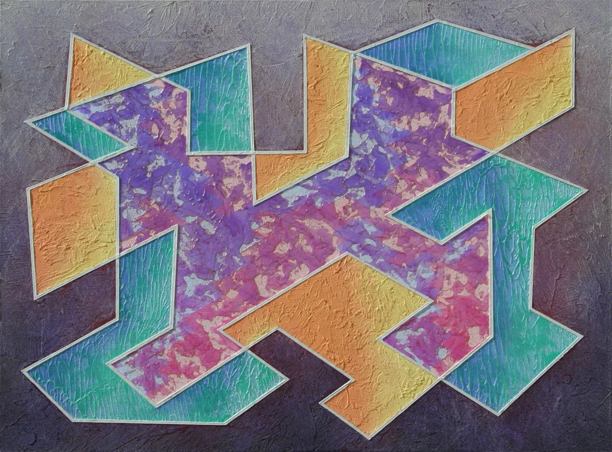 Infinity Pool  -  18" x 24"