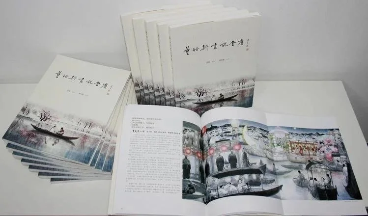 Tung Pui Sun Books of Paintings