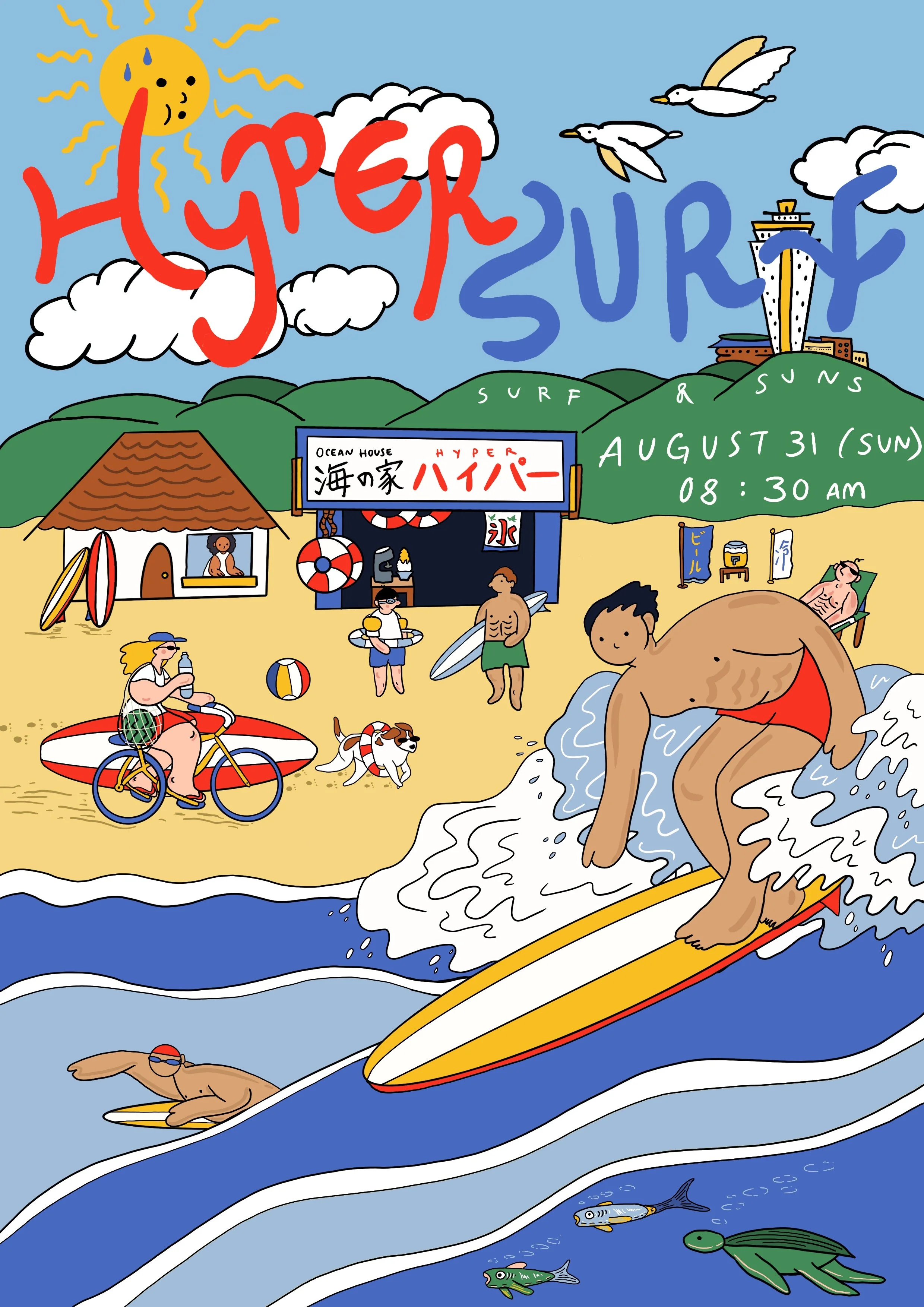 Event Flyer for Hyper Asakatsu Creator 2025
ハイパー朝活クリエイターイベントポスター2025