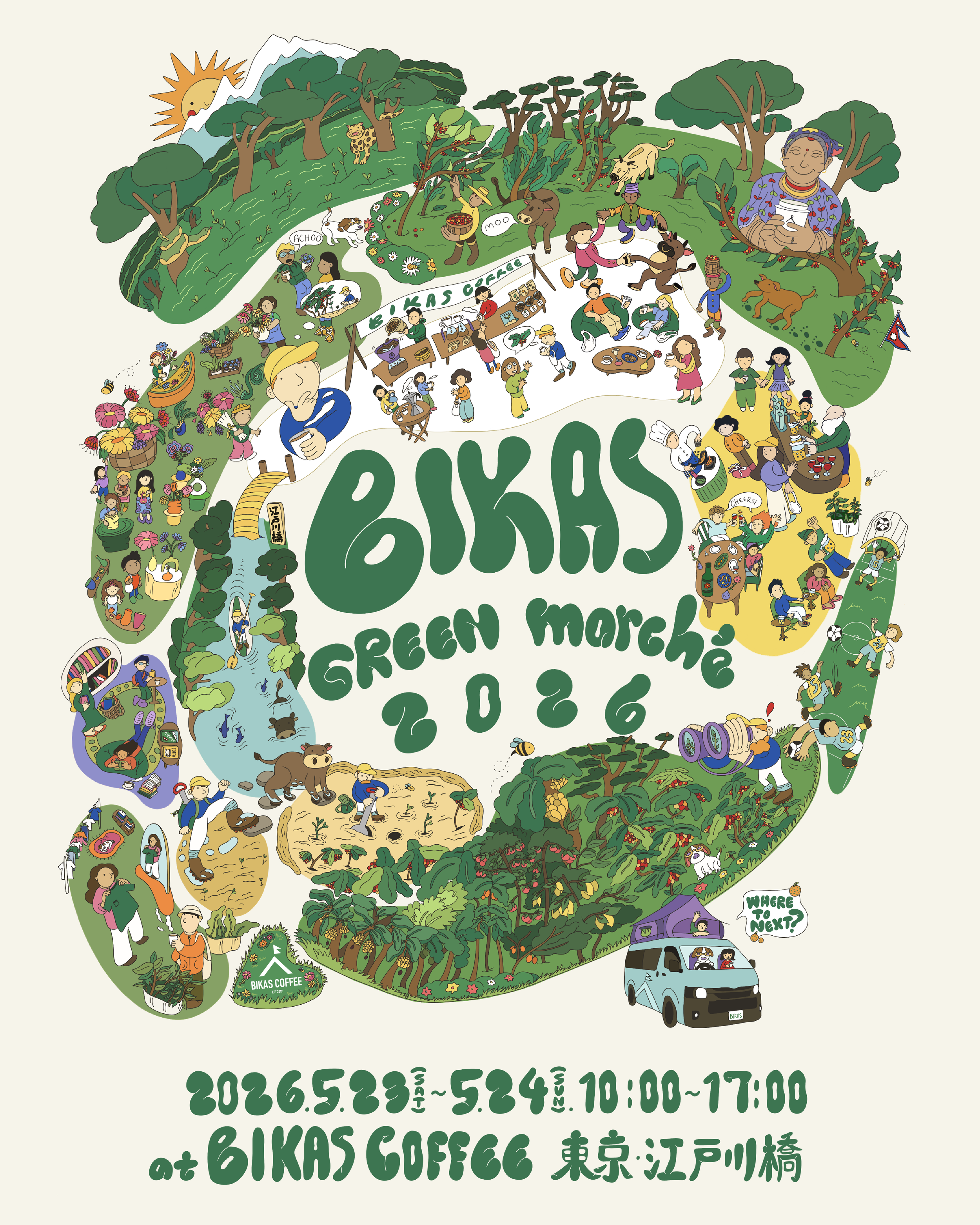 BIKAS Marche_0402_インスタフィード用.png