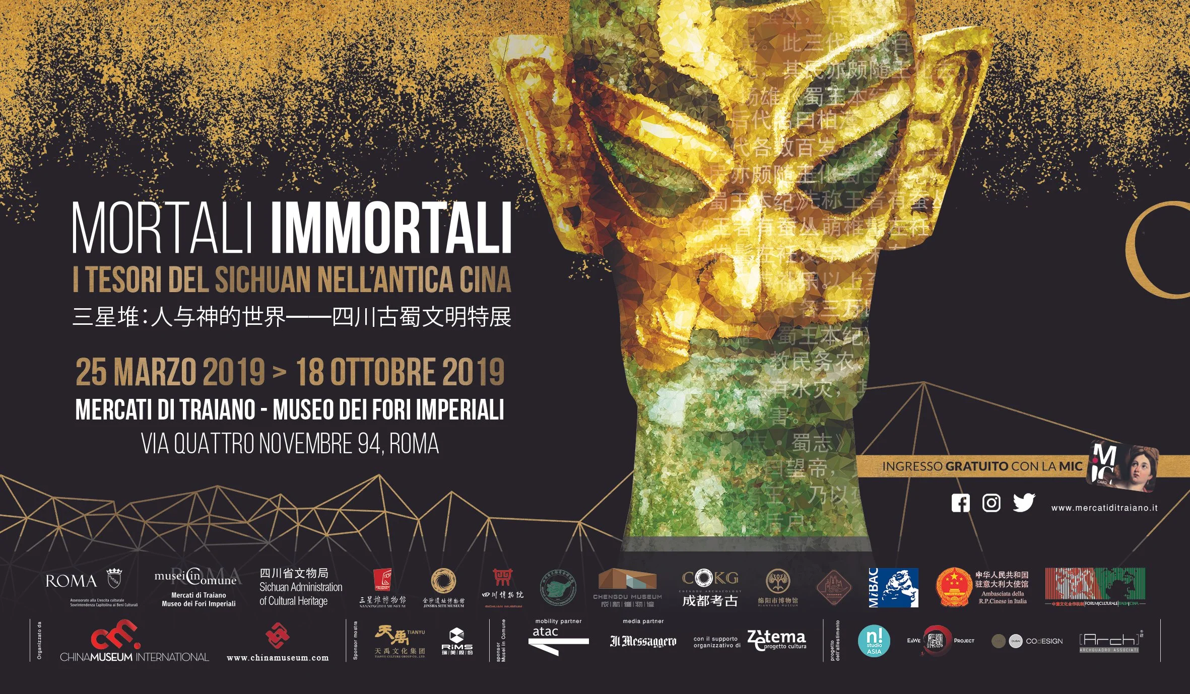Poster for the Ancient Chinese Sichuan tombs exhibition titled 'Mortal and Immortal: The Treasures of Sichuan in Ancient China' held from March 25 to October 18, 2019, at the Museo dei Fori Imperiali in Rome. The poster features a colorful, stylized 