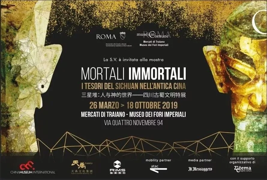 Event poster for an exhibition about ancient Chinese terracotta warriors titled 'MORTALI IMMORTALI: I TESORI DEL SICHIAN NELL'ANTICA CINA,' held from March 26 to October 18, 2019, at Mercati di Traiano - Museo dei Fori Imperiali in Rome.