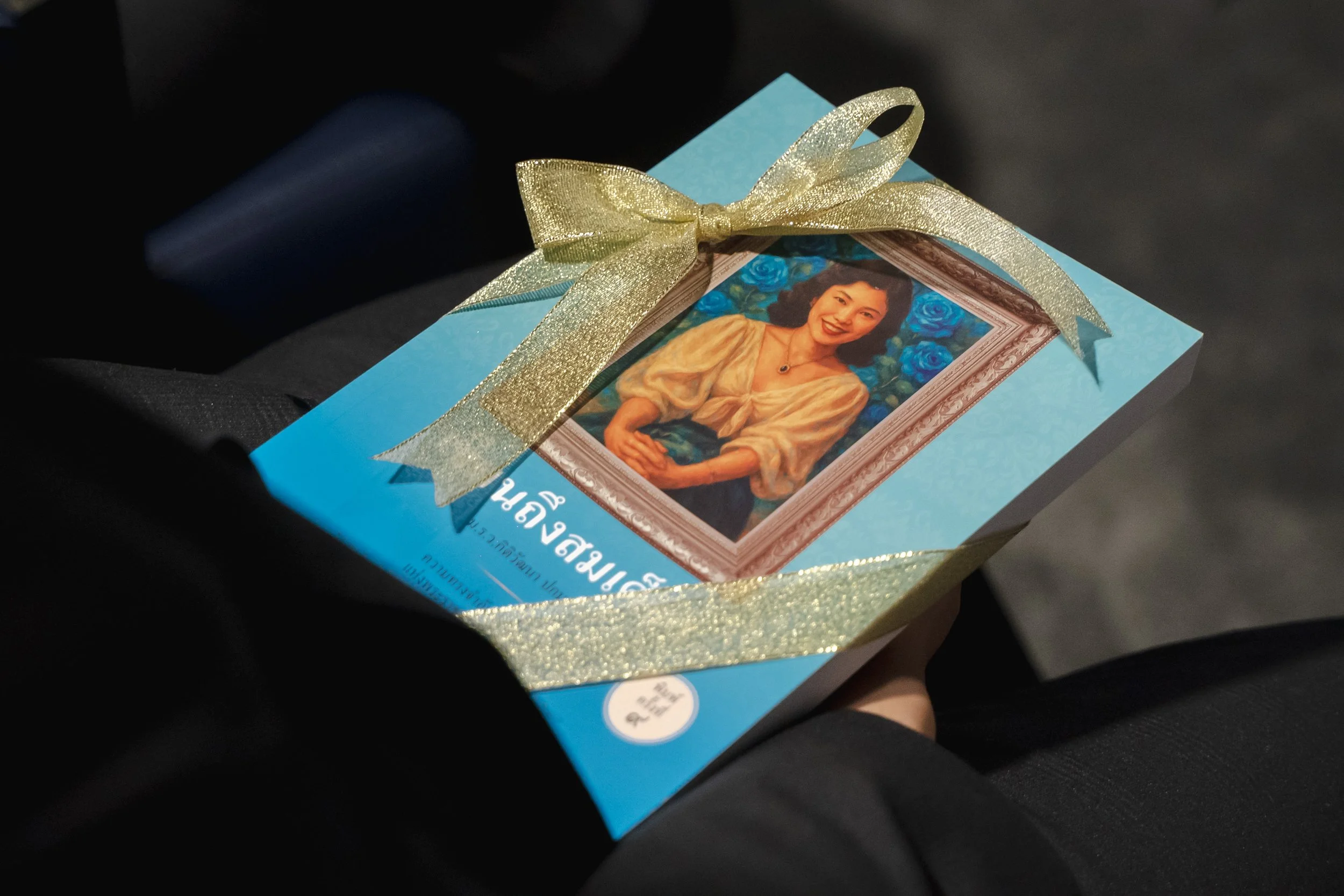 The Return of the Best-Selling Title, “On Her Majesty” (9th Edition) | การกลับมาของหนังสือขายดี “เขียนถึงสมเด็จฯ” (พิมพ์ครั้งที่ ๙)