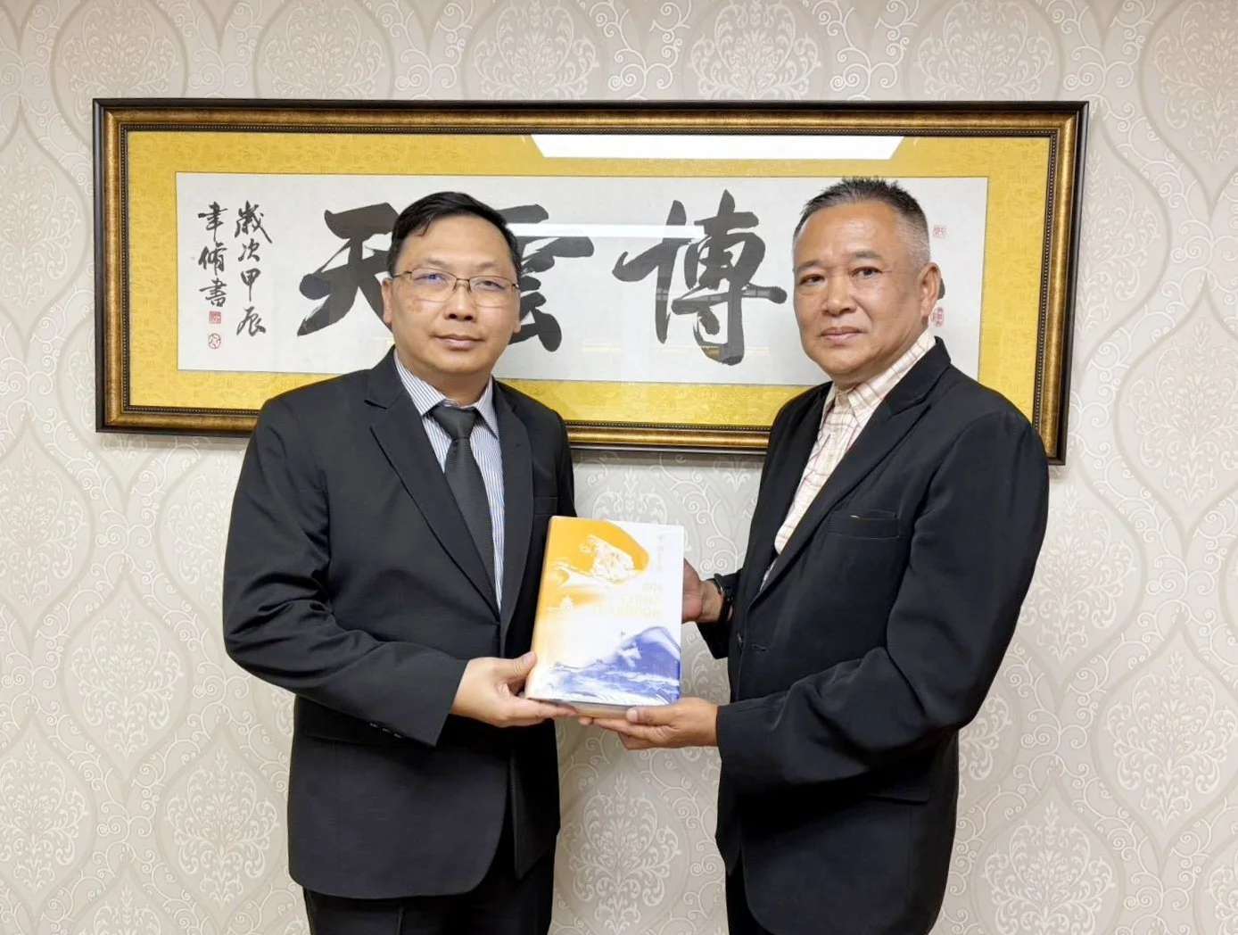 “CHINA YEARBOOK 2024” Now Available in Thailand! Mr. Chaknisit Panichsawad Presents a Commemorative Copy for Chinese New Year 2026 to Asst. Prof. Dr. Khanakorn Sawangcharoen, President of BSRU
