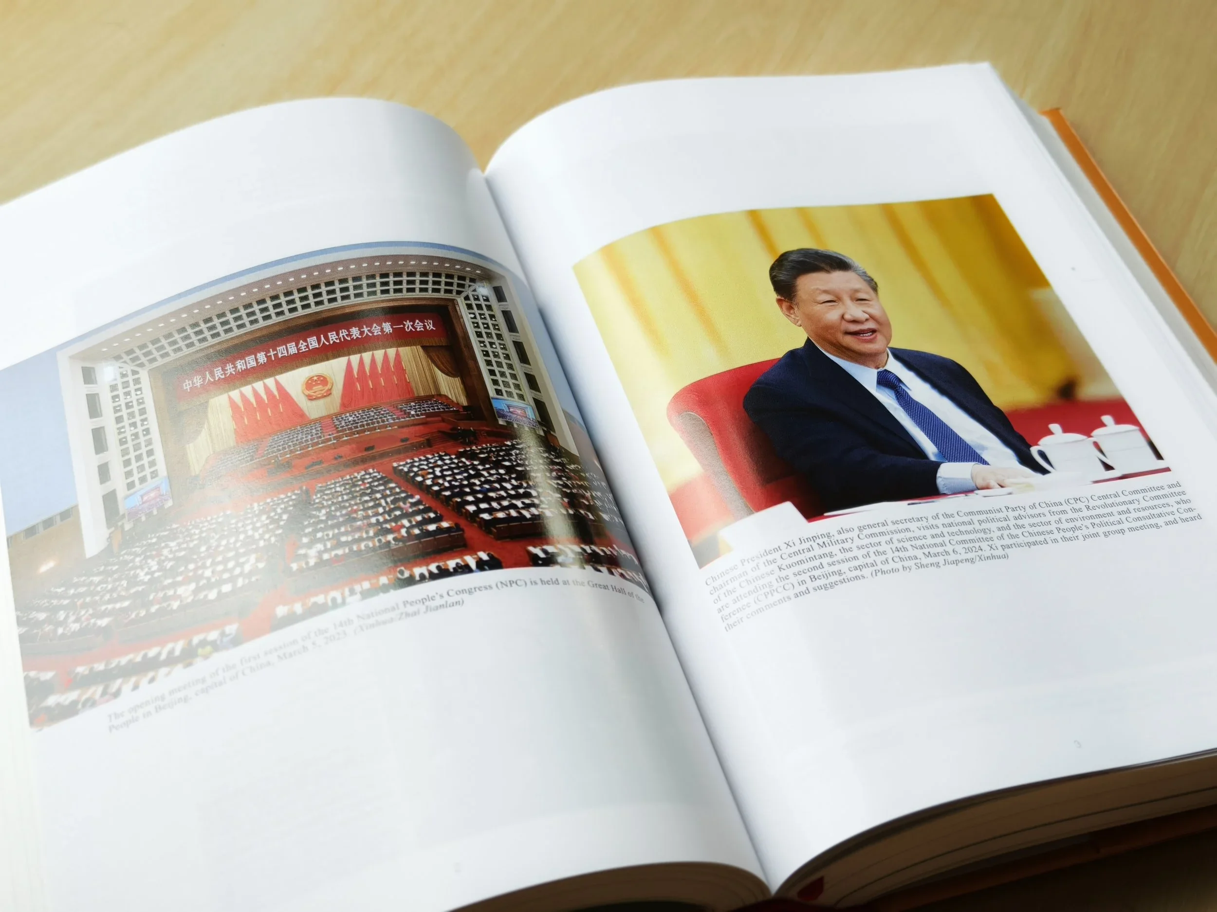 20260226-china-yearbook-2024-chinese-new-year-2026-03.webp