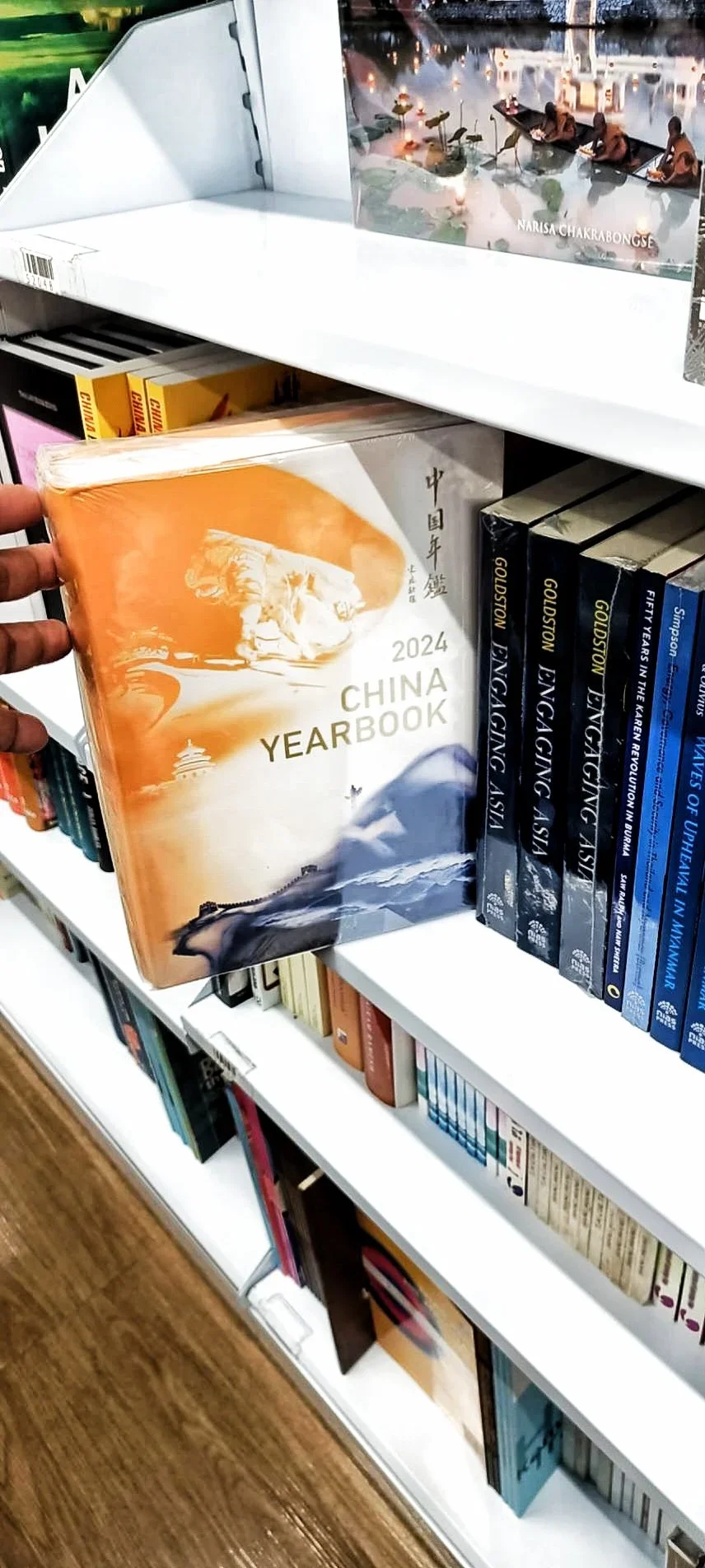 20260226-china-yearbook-2024-chinese-new-year-2026-09.webp