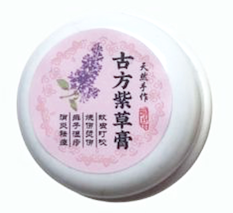A round container with a pink label featuring an illustration of purple lavender flowers and Chinese characters.