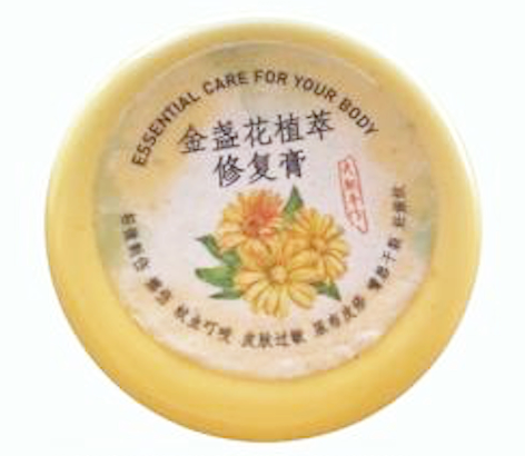 A round container of essential care body balm with a label featuring yellow flowers and text in English and Chinese.