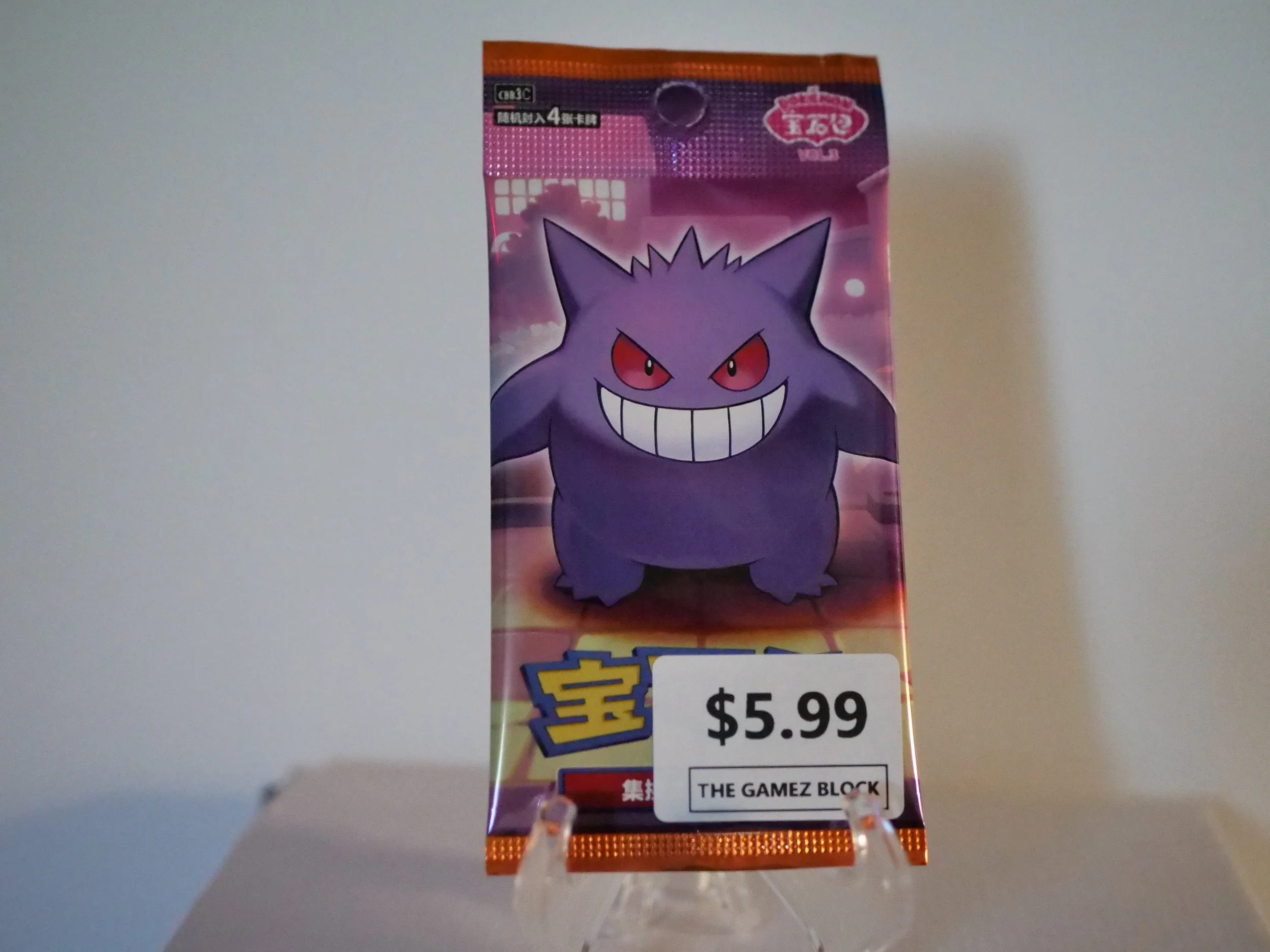 Gem Pack Vol. 3.JPG