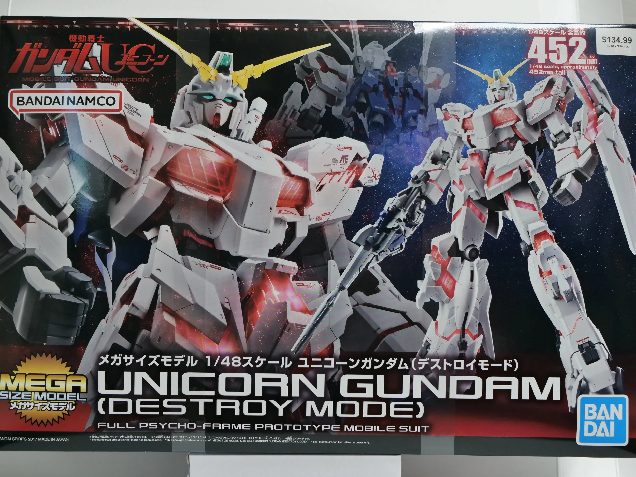 Unicorn Gundam (Destroy Mode) Model Kit