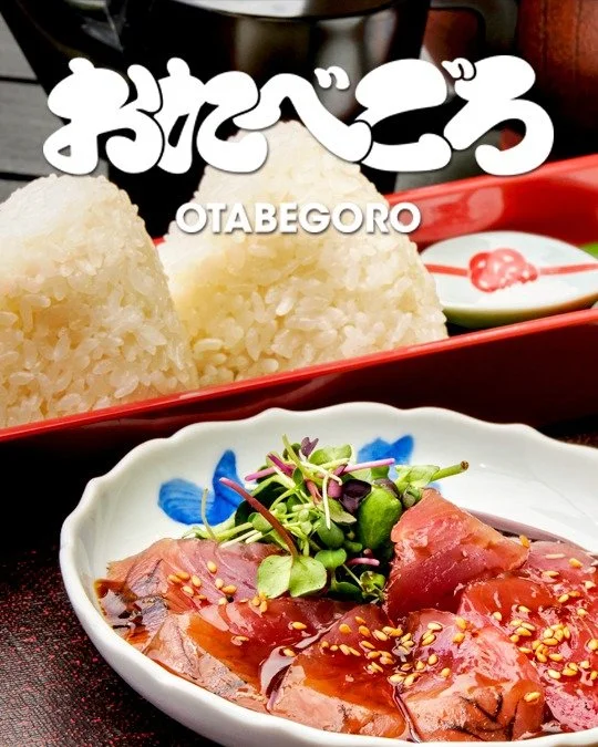 冬のおたべごろ

奇跡の塩が生む「極上の塩むすび」と、 冬を迎える高知の&quot;旬の逸材&quot;が、 日本橋三越本店に再登場します。

塩の匠・田野屋塩二郎と、 全国各地の名店で研鑽を積んだ和食料理人が手がける 7日間限定の冬の特別企画。

8月の出店時には、連日行列が途絶えなかった大人気企画が、さらにパワーアップしたラインナップでお楽しみいただけます。 

海鮮に加え、四万十牛・四万十うなぎなど、高知が誇る冬の味覚が揃いました。

田野屋塩二郎の&quot;極上の塩むすび&quot;は