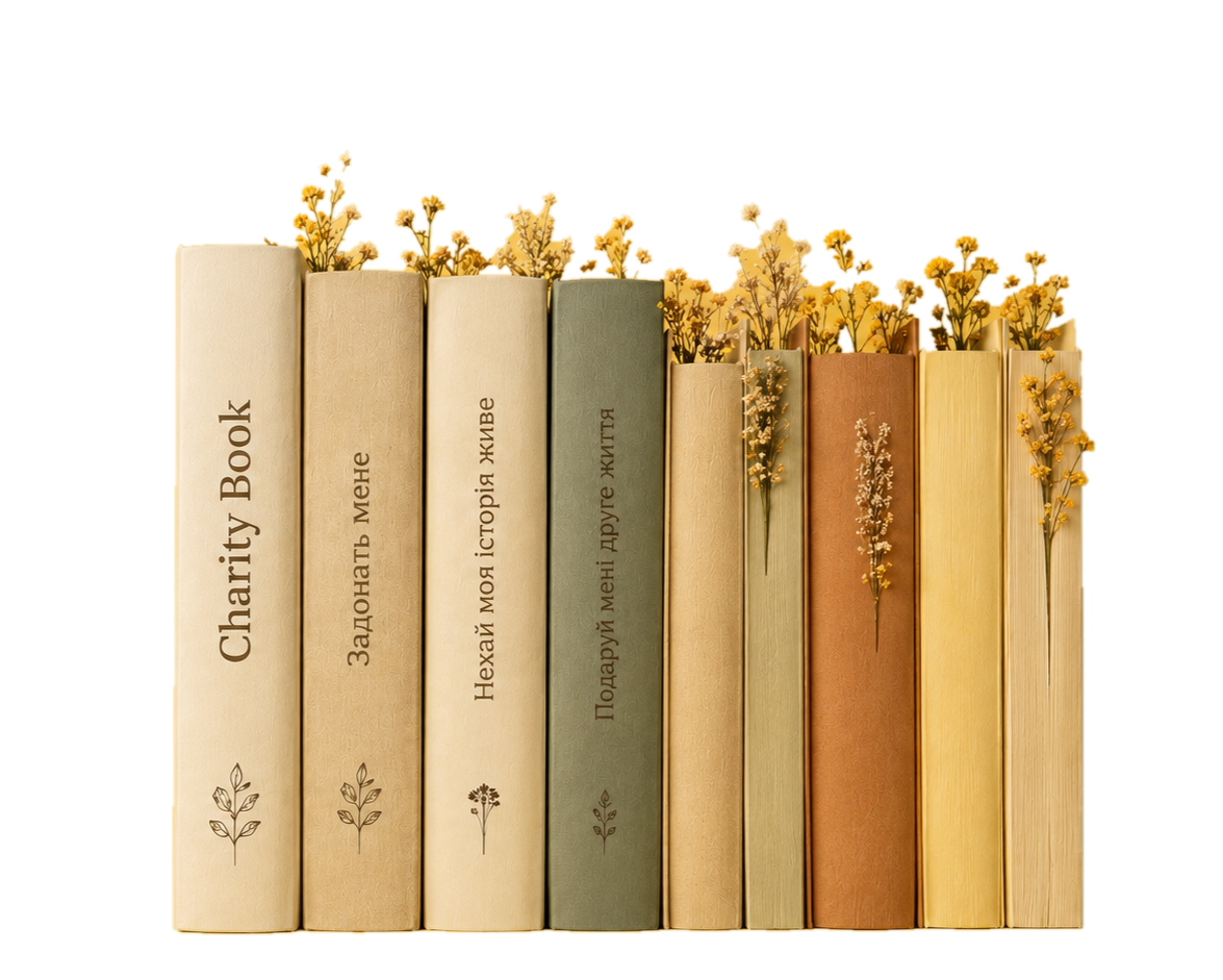Books with yellow flowers on top, arranged in a row, with titles in English and Ukrainian. The titles include 'Charity Book,' and others in Ukrainian. Background is black.