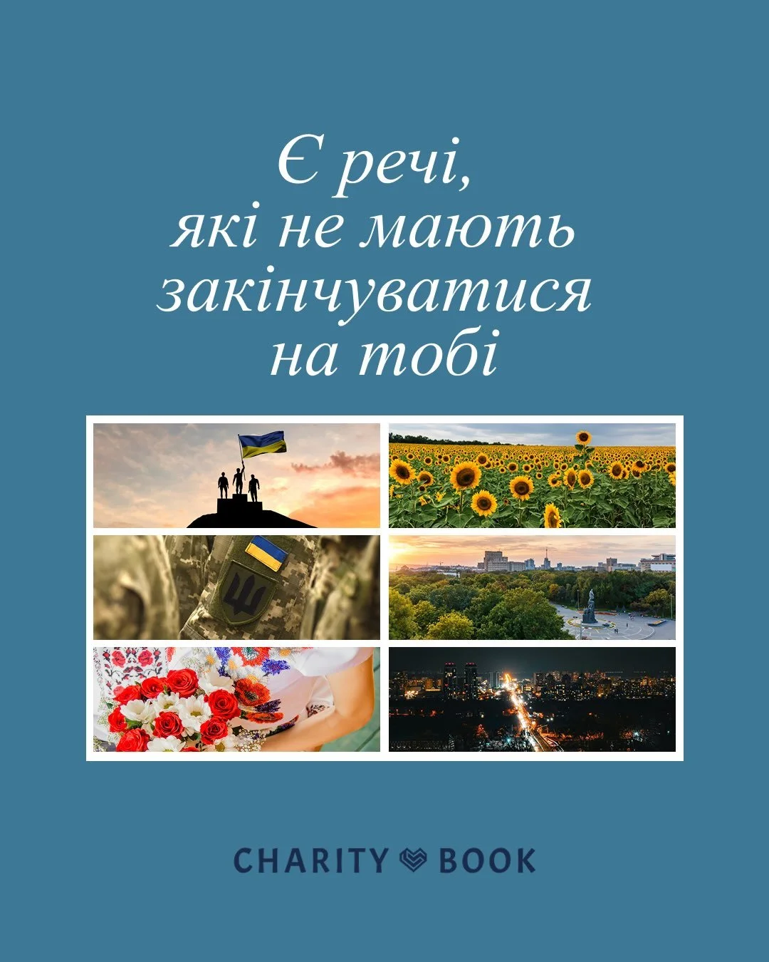 Сьогодні святкуємо нашу Україну. Сильну, вільну й нескорену💙💛