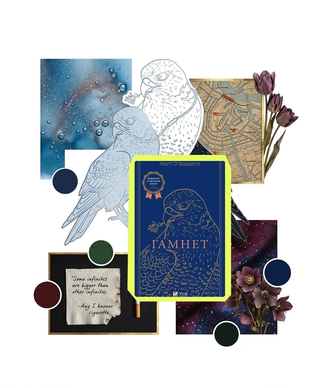 Коли книга настільки атмосферна, що її хочеться не лише читати, а й бачити ✨

#charitybook #книгазадонат