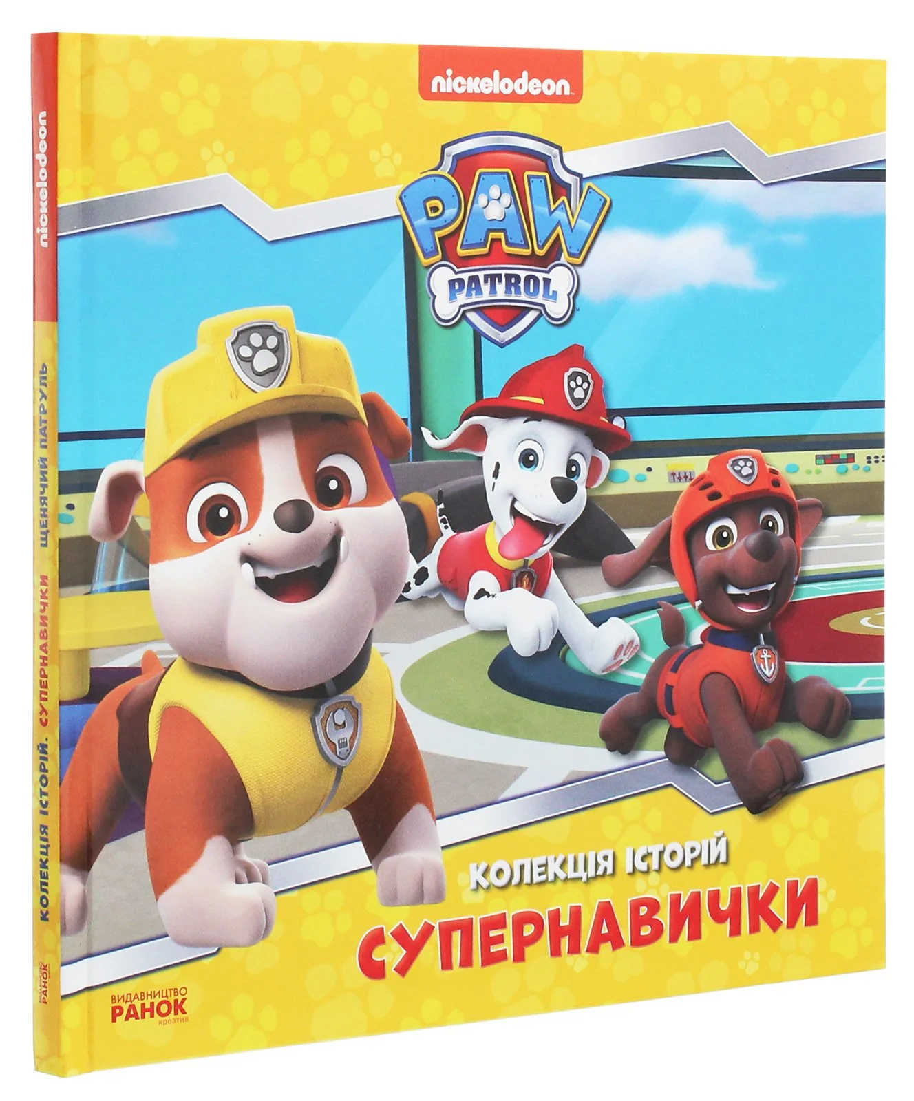 Супернавички. Щенячий патруль.jpg