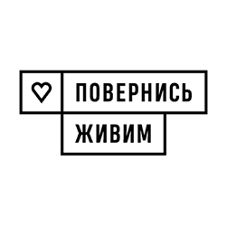 Sign with text in Cyrillic and a heart symbol