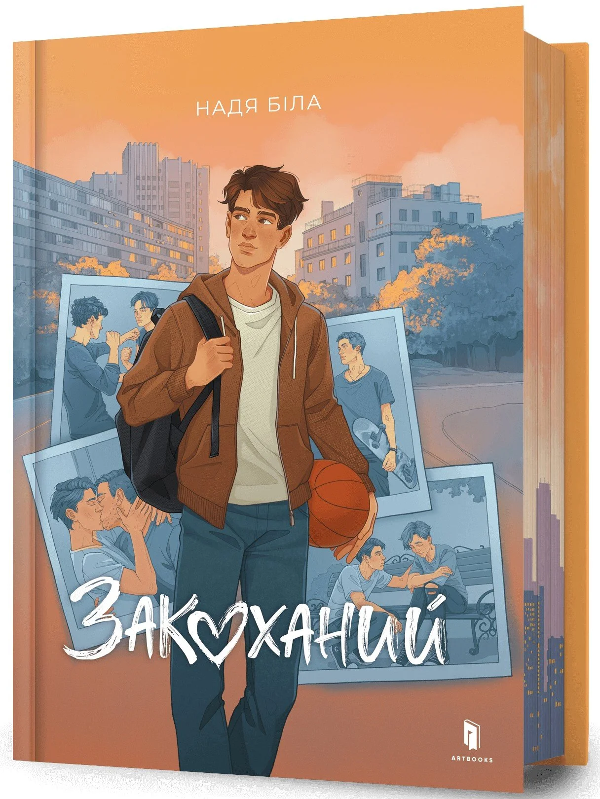 “Закоханий“ Надя Біла