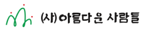Korean text with a green decorative symbol at the start.
