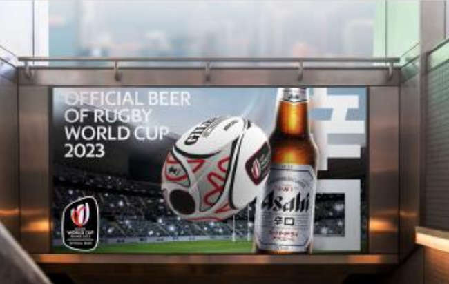 beer brand Asahi's 2023 rugby world cup campaign shot by photographer Jon Enoch