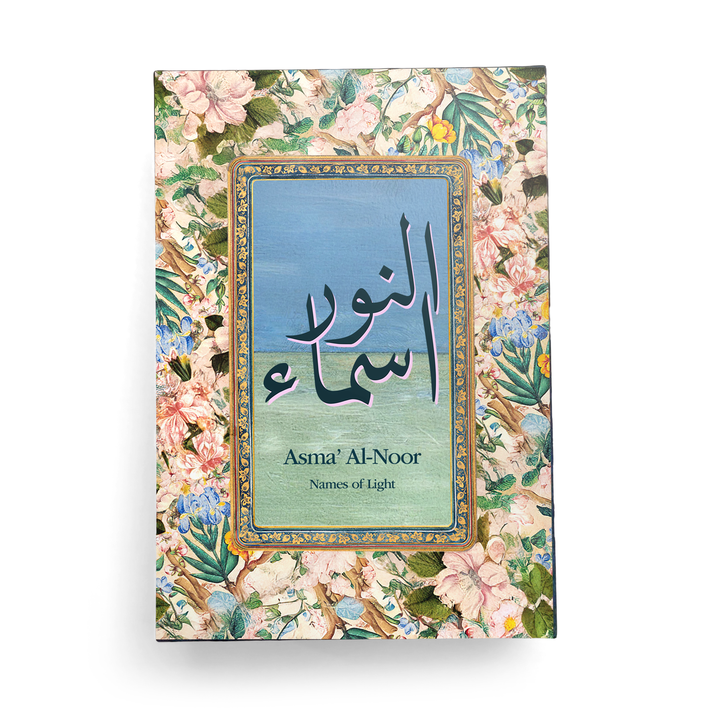 Asma Al Noor 99 Names of Allah Deck