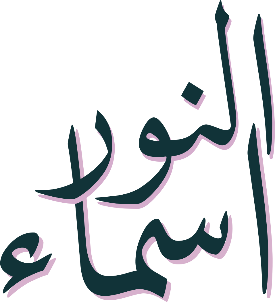 Asma' Al-Noor Option 2