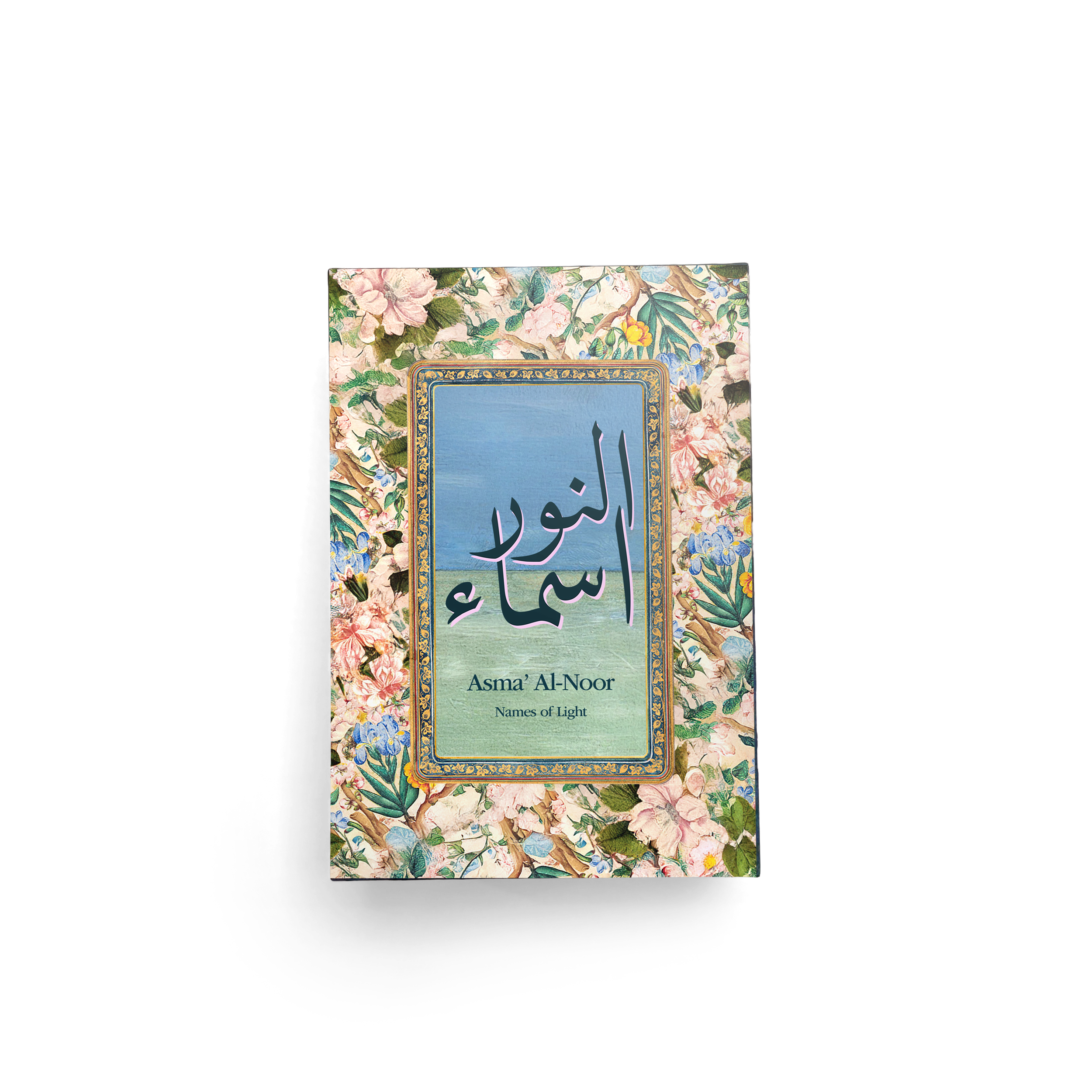 Asma Al Noor 99 Names of Allah Deck
