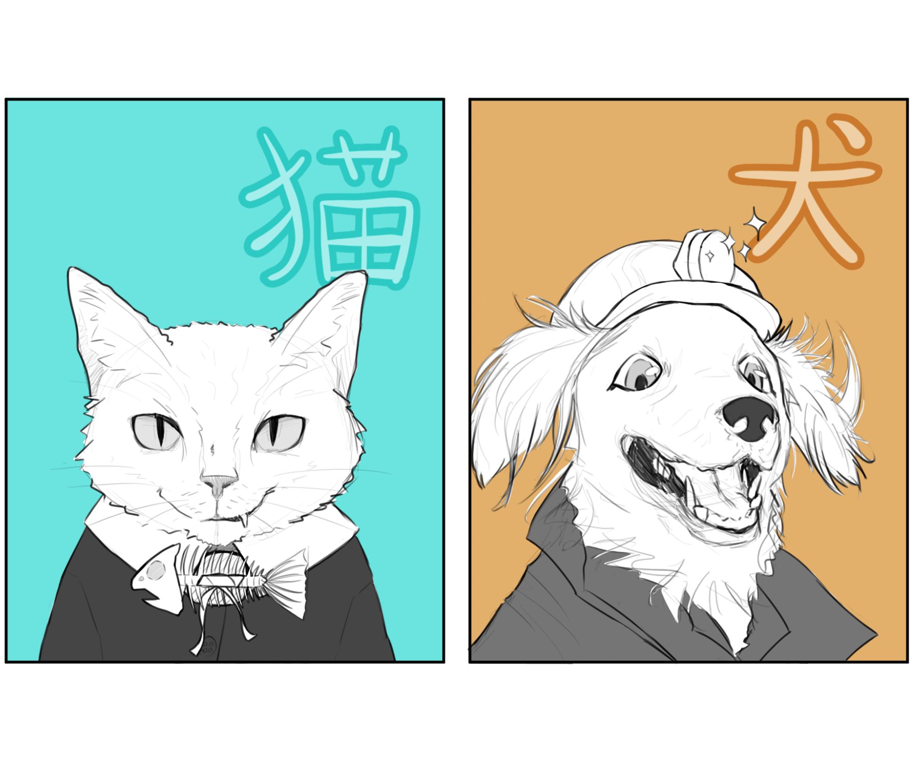 cat n dog.png