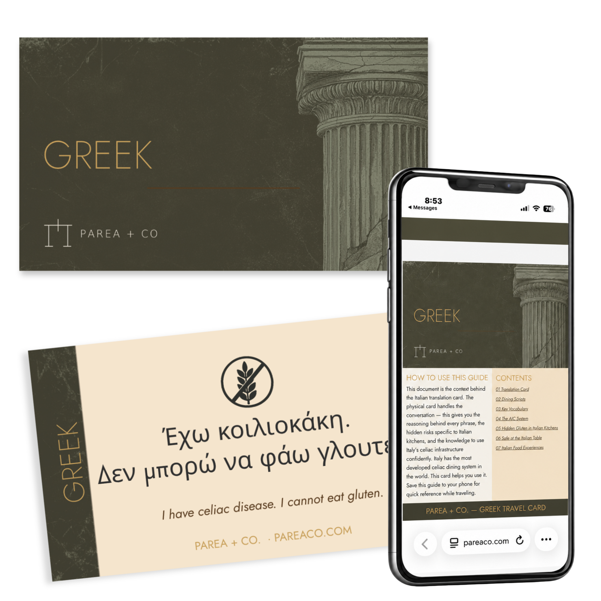 Greek Travel Set.png