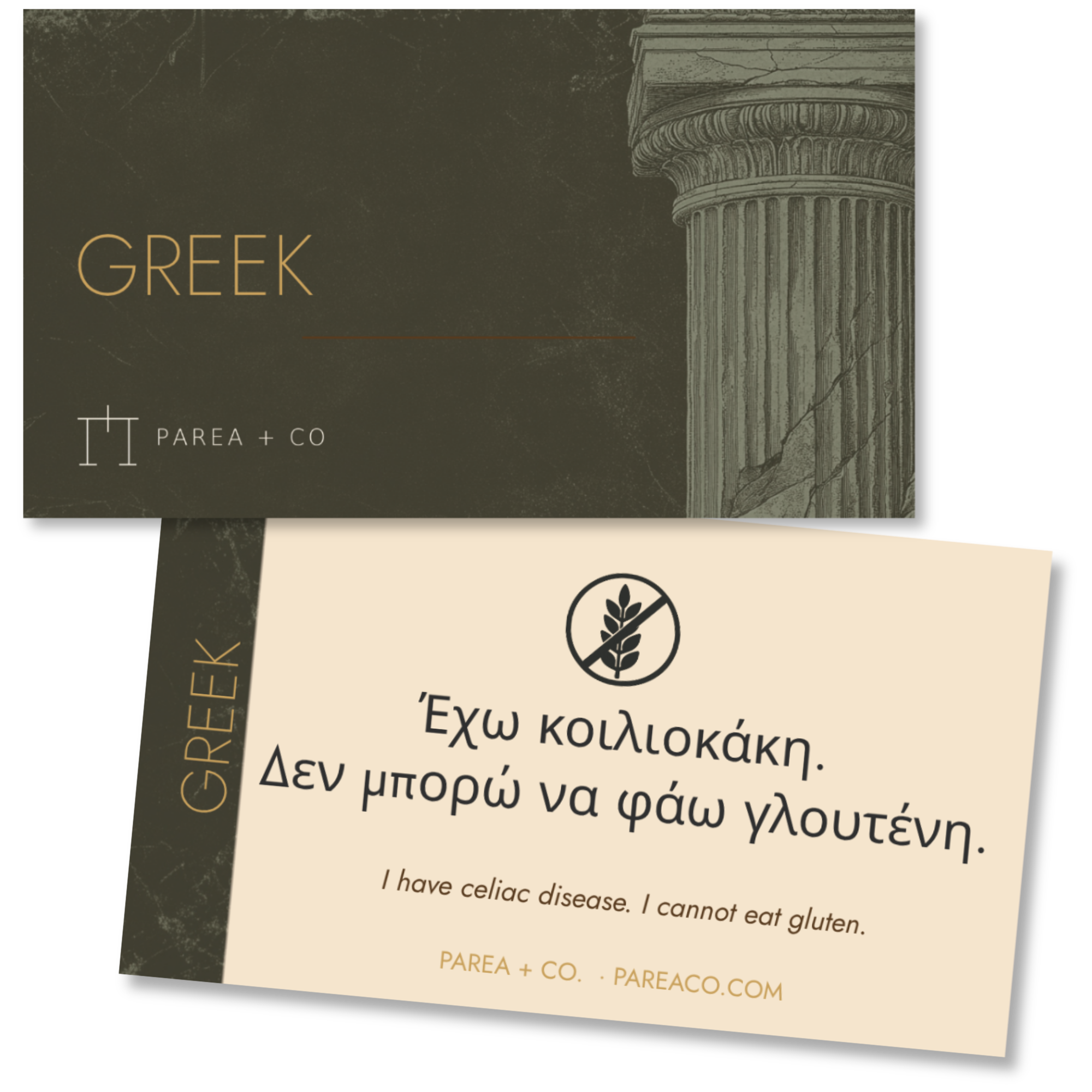 Greek Celiac Card Set.png
