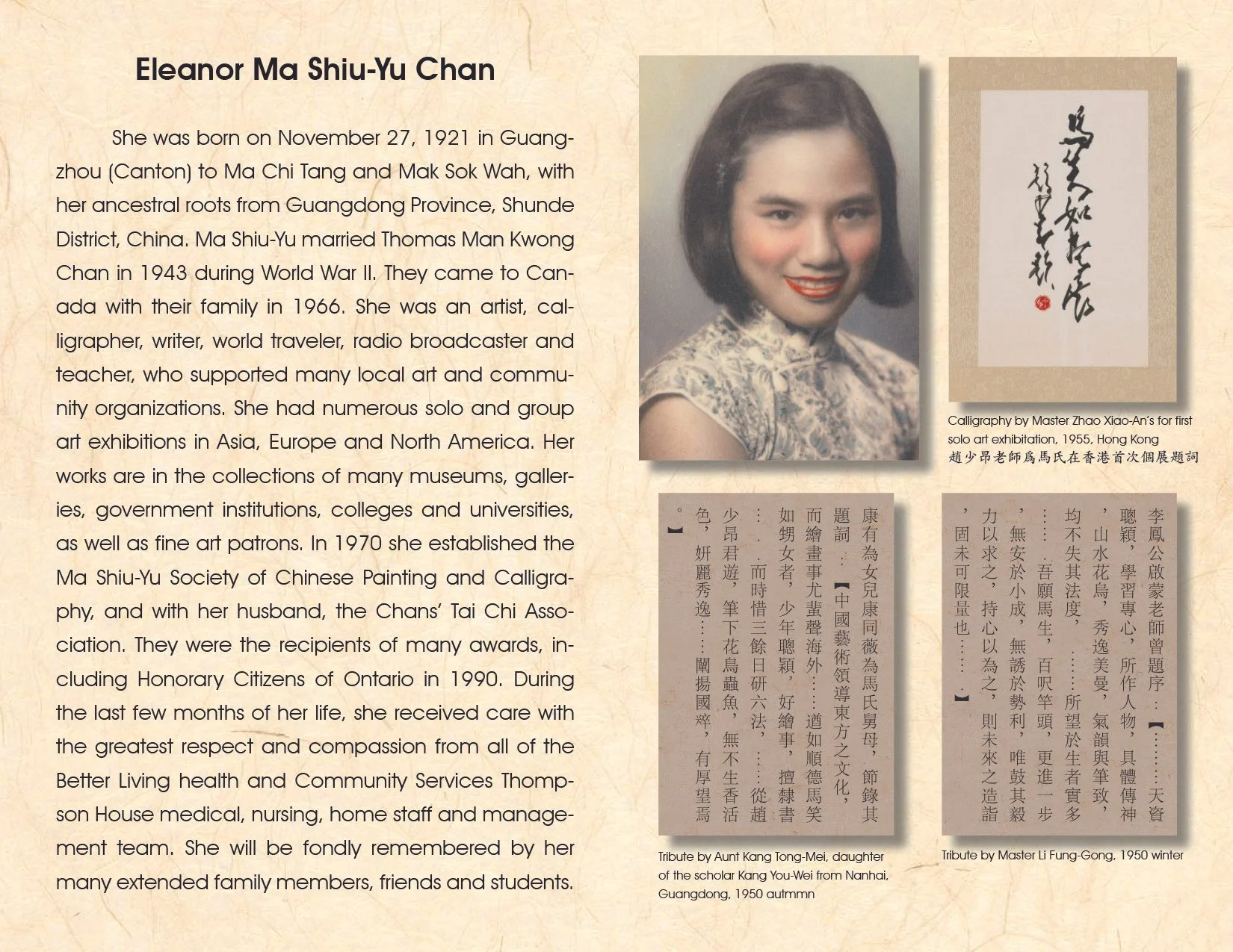 Ma Shiu Yu Program V3 Final with bleeds and marks (June 6)2.jpg