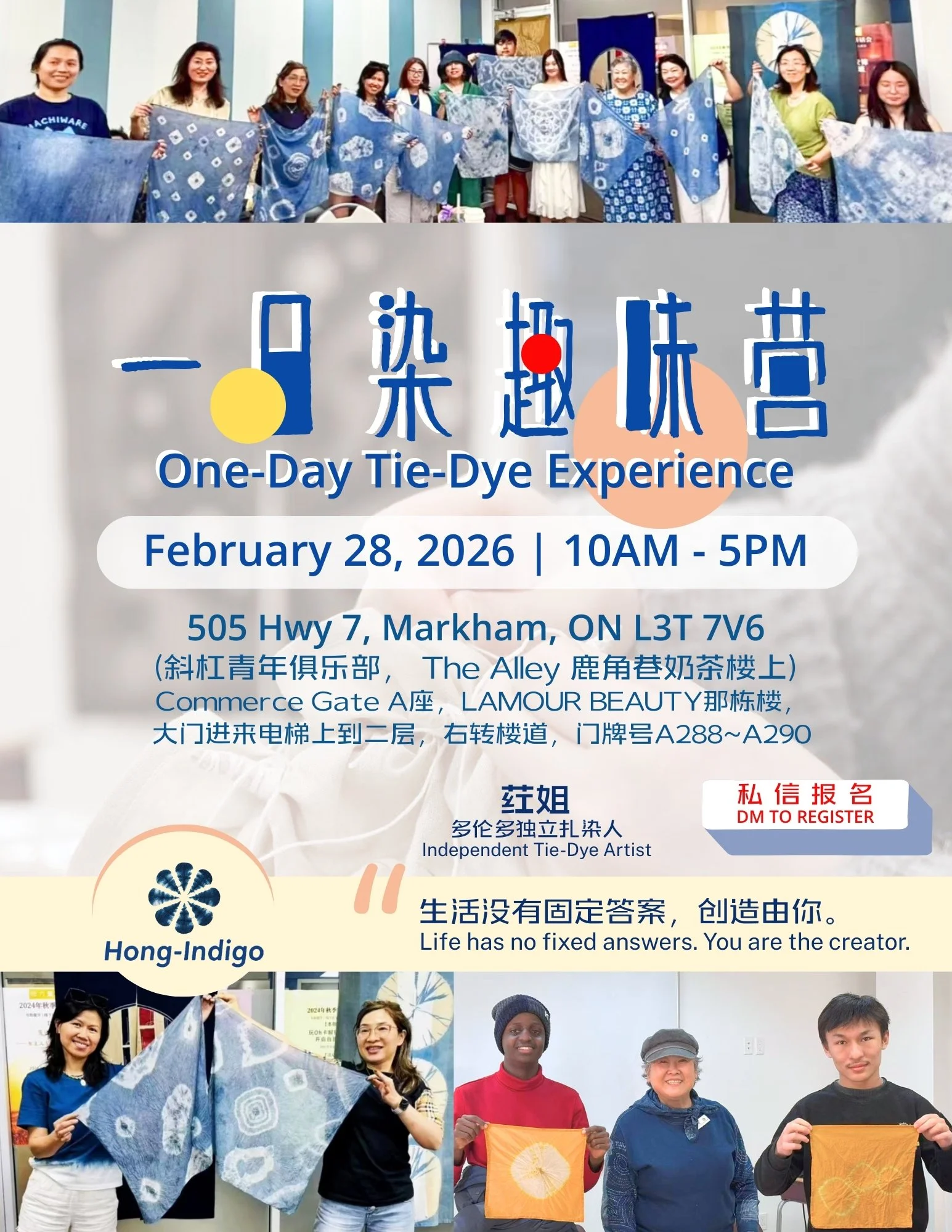 One-Day Tie-Dye Experience