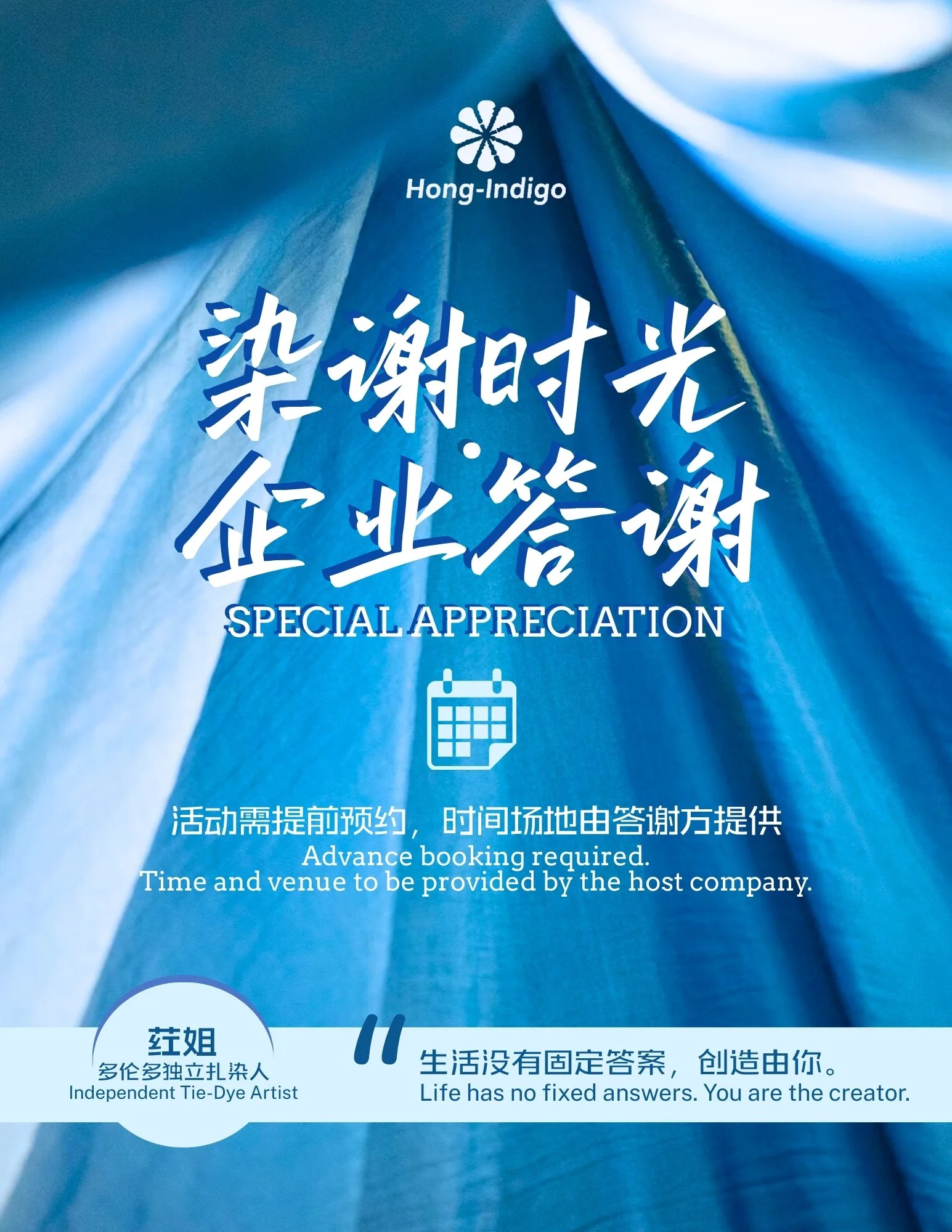 Special Appreciation Session – Corporate Tie-Dye Experience