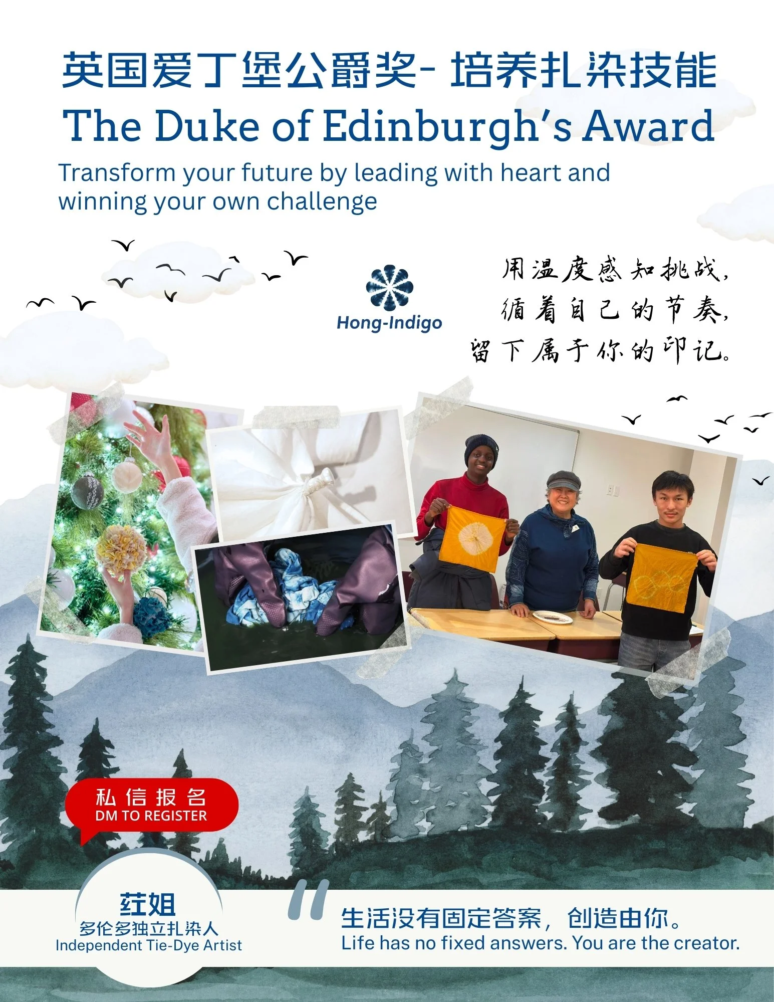 Teenager Tie-Dye Skills Practice Program