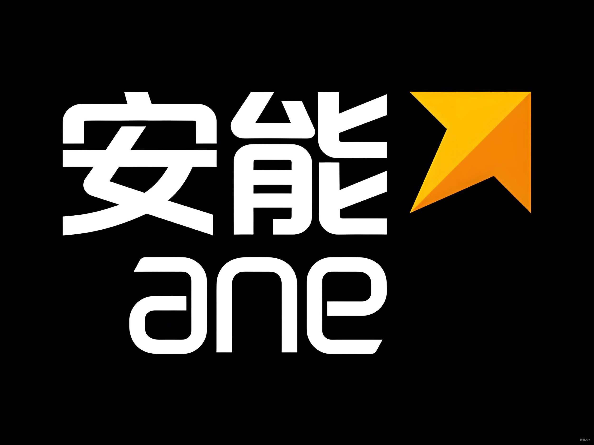 Chinese characters with an orange star on a black background.