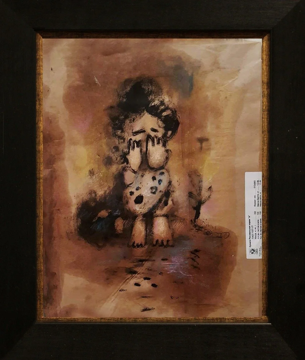 Sepia-toned drawing of a childlike figure covering their face with both hands, abstract background and light ink marks.
