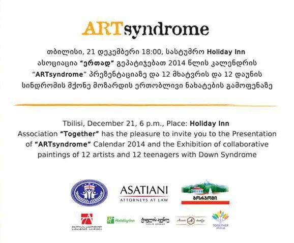 Art Syndrome Collaboration