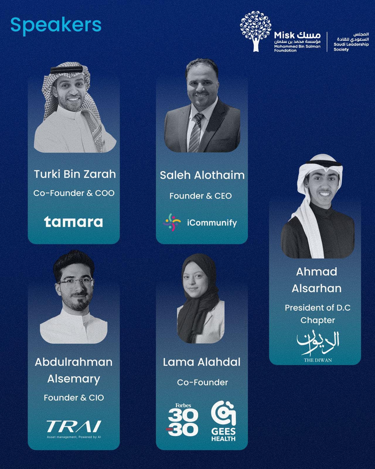 Future Saudi Leaders Forum