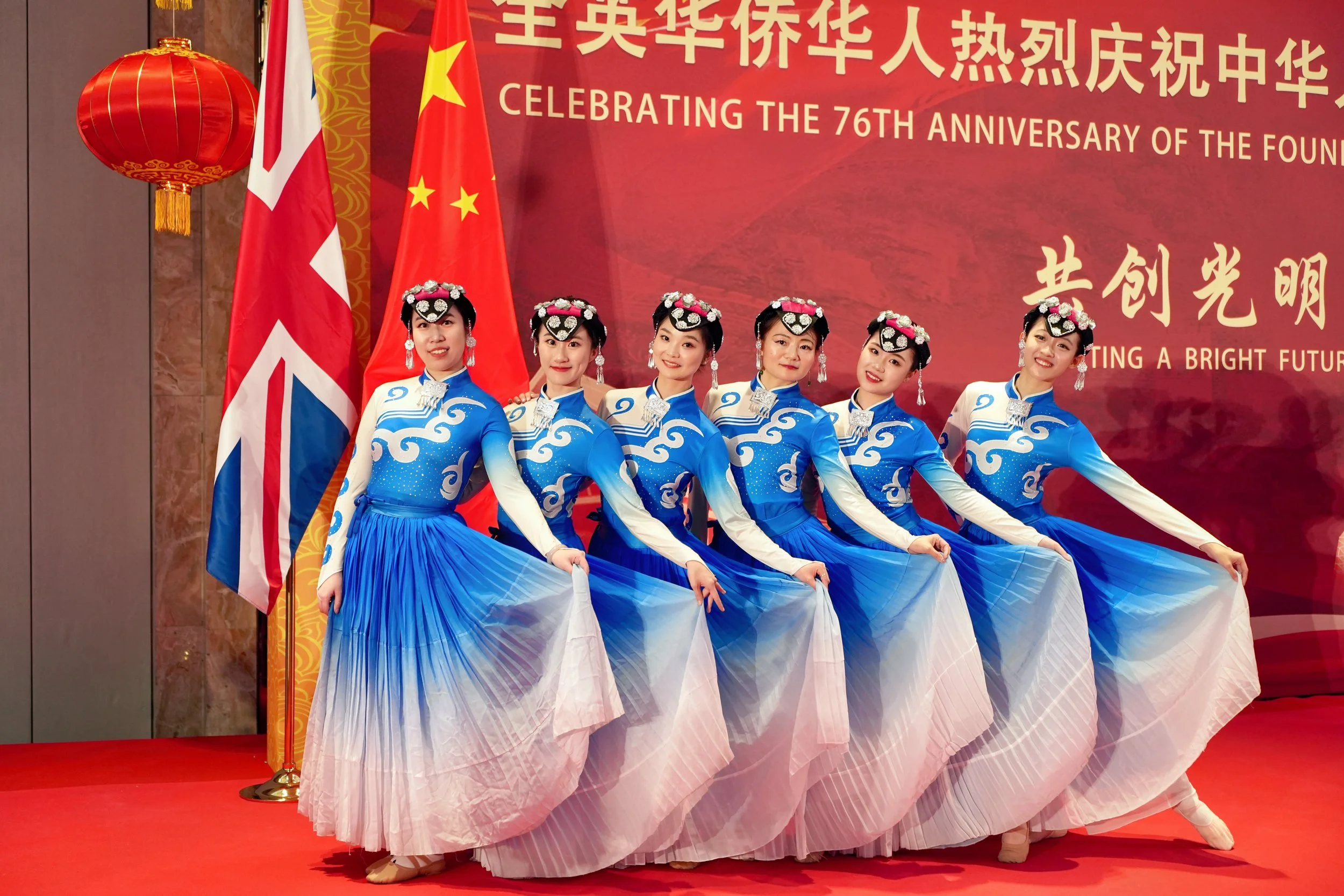 全英华人华侨76周年国庆庆典