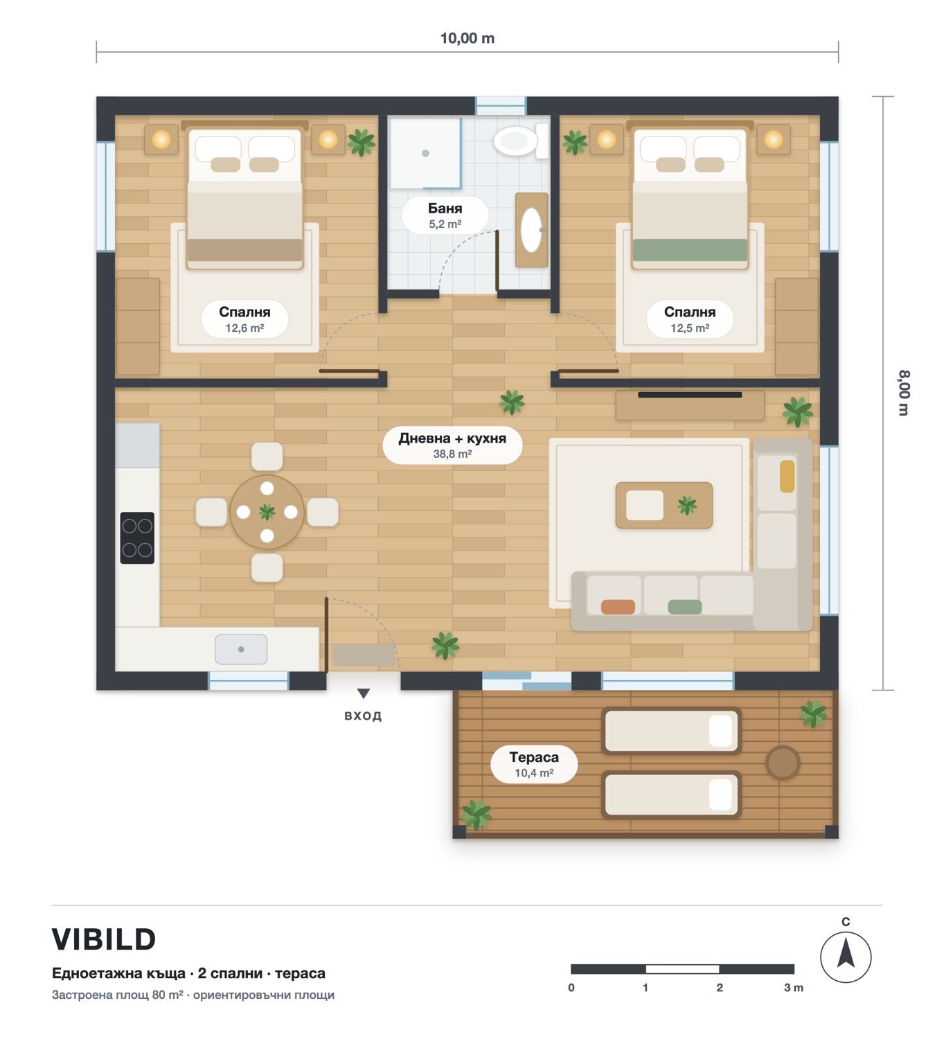 Разпределение: Къща 80 м² с 2 спални и тераса – ViBild