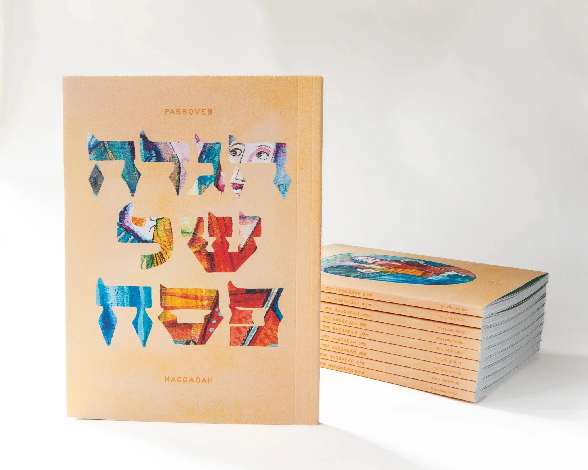 New Haggadah cover 