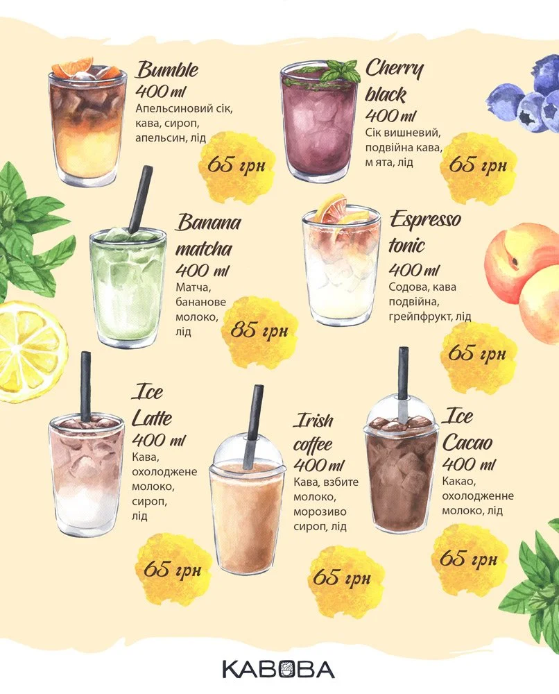 Coffee menu illustrations for KABOBA cafe