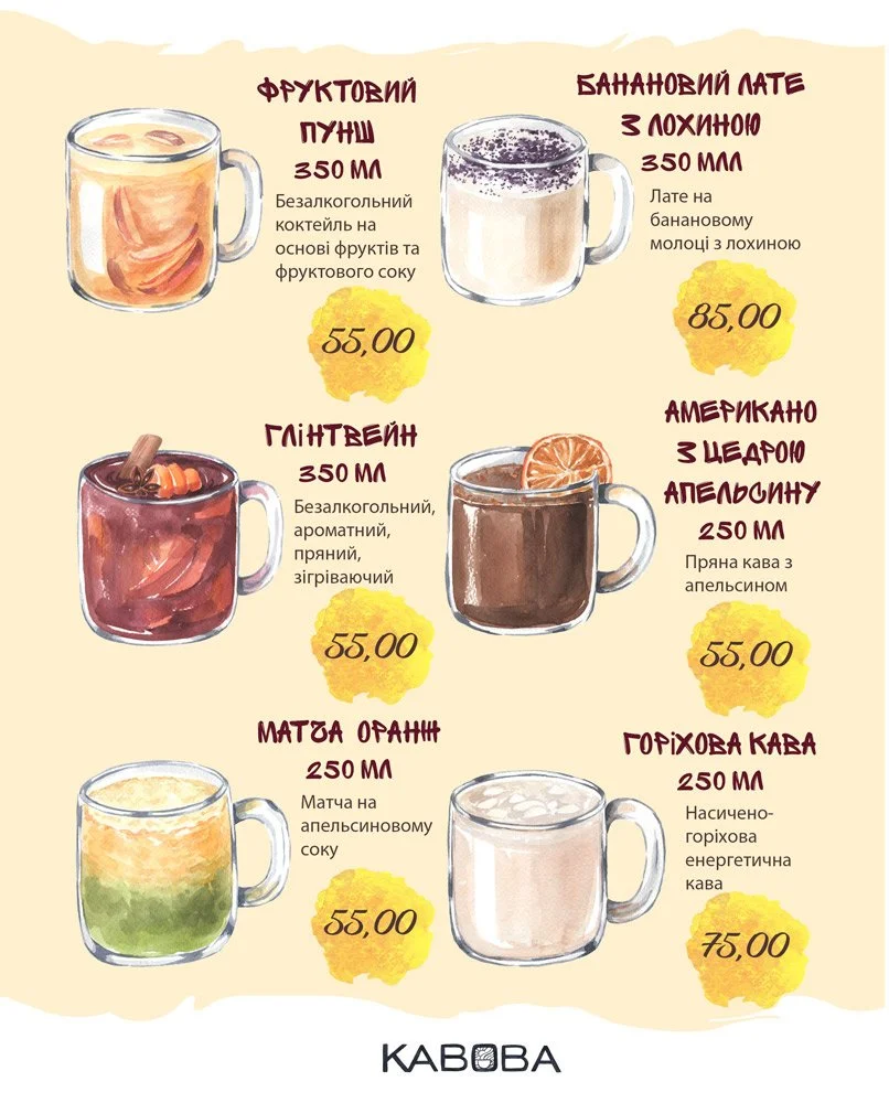 Coffee menu illustrations for KABOBA cafe